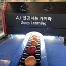 국립원예특작과학원