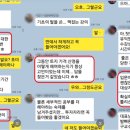 이주자택지 - 좌 | [본 공지] 구만수 박사의 이틀에 끝내는 토지 정규