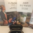 탑보청기 - 천안시 서북구 쌍용대로 10 | 부천보청기 탑보청기 에서 할머니 보청기 해드린 솔직한 후기