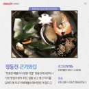 큰기와집 이미지