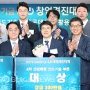 스마트기업지원센터