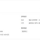 주식회사 행복누리