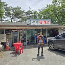 삼수령 휴게소 이미지