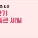 세일공방