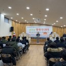 양평군종합사회복지관