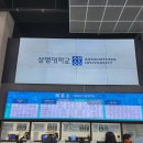 지에스25 파주프로방스 이미지