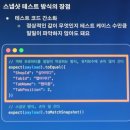 [우아콘 2025] 강연 후기 : 배민 프론트엔드 개발팀의 비법소스 털기