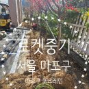 터파기,관로복구 네이버블로그