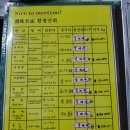 진미명가식당 이미지