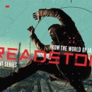 트레드스톤(TREADSTONE) 이미지