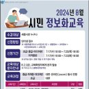 스마트폰 교육(중급) 이미지