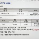 정현중보들테니스센터