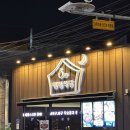 인동중앙로11길-6 이미지