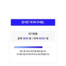 몬스터PC방 1호점 | 다시는 돌아오지 않을 감정들