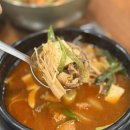 남도생고기 | [쌍촌동맛집] 광주 현지인 단골 찐맛집 남도생고기 육회비빔밥 차돌된장찌개 후기