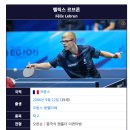 쌍둥이하이퍼 | 펠릭스 르브런(Felix Lebrun)의 아이덴티티를 담은 펠릭스 르브런 하이퍼 카본 중국식 펜홀더 탁구라켓