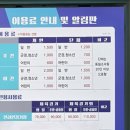 인라인경기장 네이버블로그