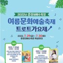 춘장대해수욕장 이미지