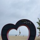 왜목스테이 이미지