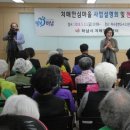 하남시치매안심센터 이미지