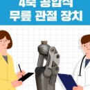 근로복지공단 재활공학연구소 이미지