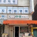 면동떡볶이 네이버블로그
