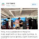 레벨업휘트니스 이미지