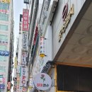 [서울중랑구두리광고] 장미맨숀 호평점 시공