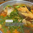 진산백반 | 대전 용문동·내동 맛집 리스트, 진산전주식당 동태탕과 해물천하 알탕으로 겨울철 추천 맛집