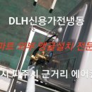 행복한마을(8단지) 이미지