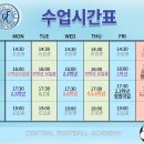 센트럴축구아카데미