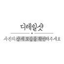 윤옷수선