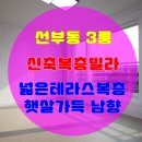 달미역 주차장 이미지