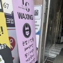 연그러운