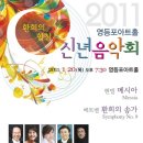 김수정 음악회 이미지