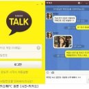 PC카카오 이미지