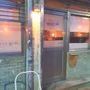 국채보상로150길 이미지