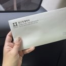 몬스타 개러지 네이버블로그