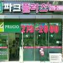 ICT공인중개사사무소 이미지