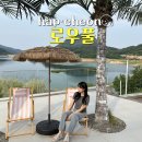 경남 대형카페 &#39;로우풀&#39; 아이랑 가기좋은 카페 _재재방문