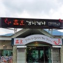 애니골길 이미지