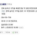 제니크헤어