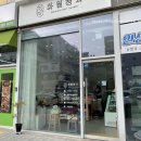 언니네청과 - 남동구 장자로 25 | 언니네청과