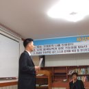 수요강연 백쉰아홉번째(일일강연 백네번째 박승룡선생님) 이미지