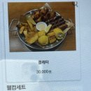 크랩헛 이미지