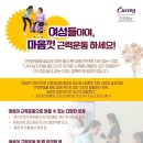 건강근력운동 이미지