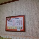 내포오리누룽지백숙 이미지