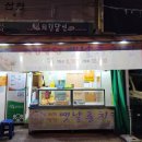옛날통닭 | 수원 정자시장 치킨달인 후기｜옛날통닭 바삭함 끝판왕!