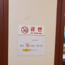 대구왕뽈찜 이미지