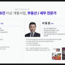 (주)초정건설 이미지